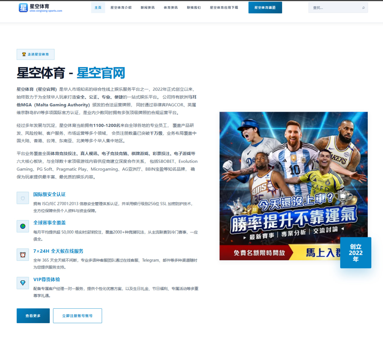 哈兰德新赛季射门效率对比萨拉赫英超金靴悬念再起